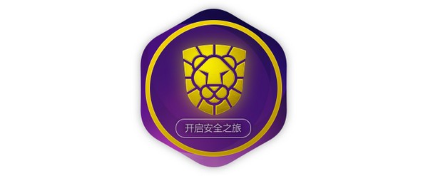 瑞星安全云终端下载