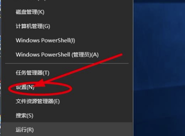 Paint3D中文版怎么设置语言