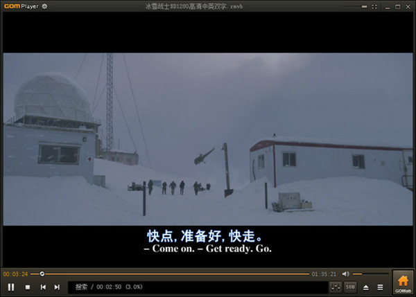 【GOM Player绿色版】GOM Player播放器下载 v2.3.52.5316 中文免费版