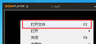 GOM Player绿色版怎么旋转画面