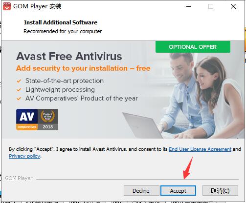 GOM Player绿色版安装方法