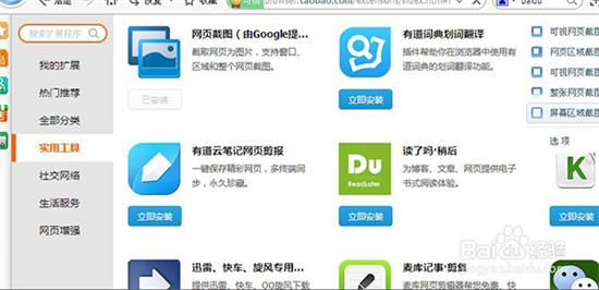 【淘宝浏览器电脑版】淘宝浏览器官方下载 v6.2.4 最新版