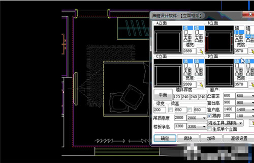 【海龙工具箱2020激活版下载】海龙工具箱2020完美激活版 v3.0 免费版（百度网盘）