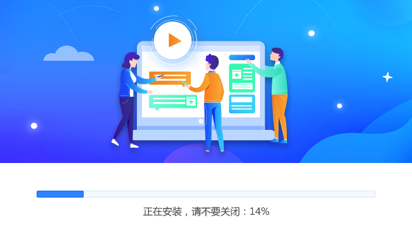 风云视频处理大师破解版安装方法