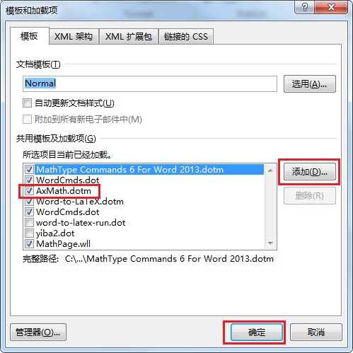 AxMath怎么应用到Word
