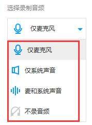 EV录屏免费版使用方法