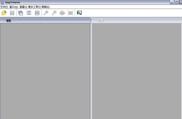 【JPEG Enhancer免费版下载】JPEG Enhancer(JPEG图片修复工具) V1.8 绿色汉化版