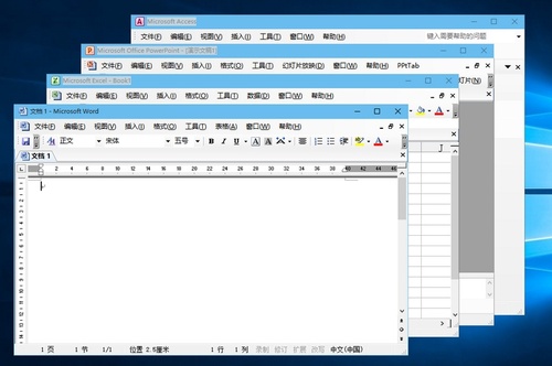office2003破解版下载 第2张图片