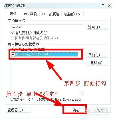 word2007破解版下载