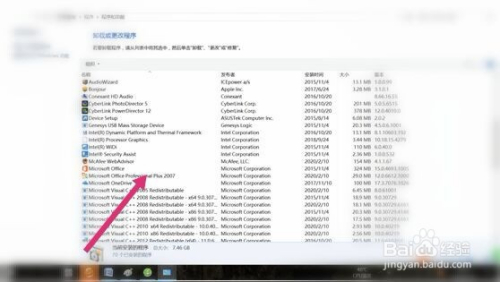 word2007破解版下载