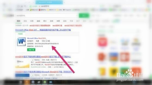 word2007破解版下载