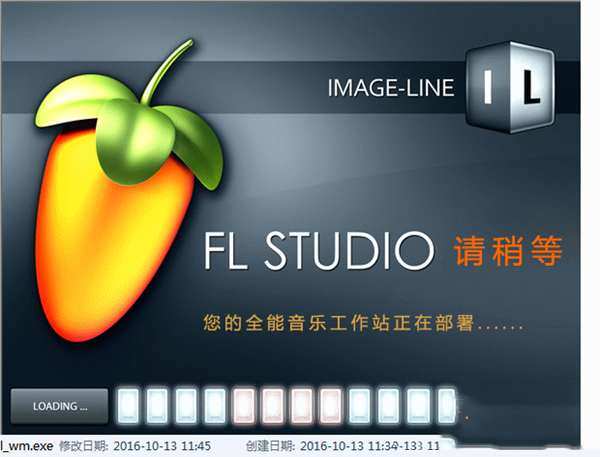 【FL12汉化激活版下载】FL Studio12中文激活版 v12.5 免费版(百度网盘)