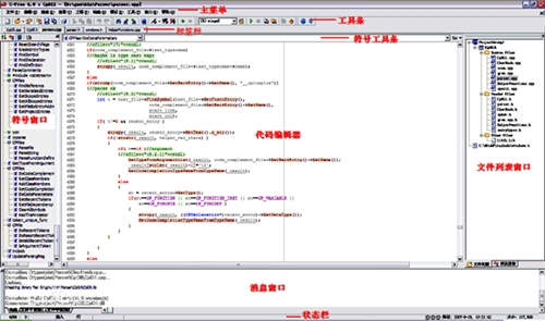 【CFree5.0激活版下载】CFree5.0中文激活版 绿色版（百度网盘）