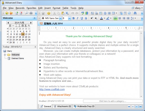 【Advanced Diary激活版下载】Advanced Diary(高级个人日记本) V3.7.1 激活版