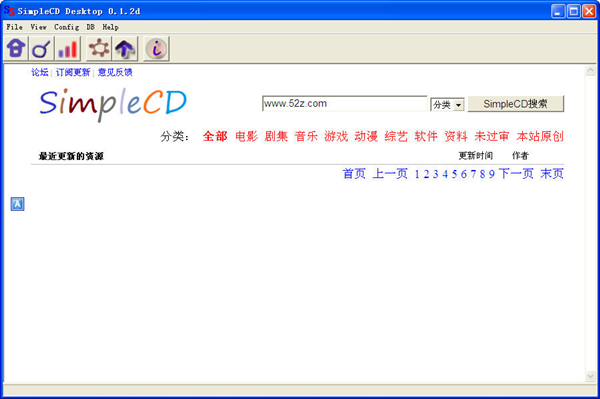 【SimpleCD下载】SimpleCD Desktop下载(电驴桌面版) v0.1.2d 绿色中文版