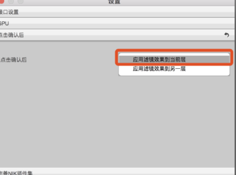 Color Efex Pro4破解版闪退怎么办