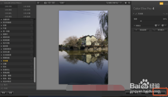 Color Efex Pro4破解版闪退怎么办
