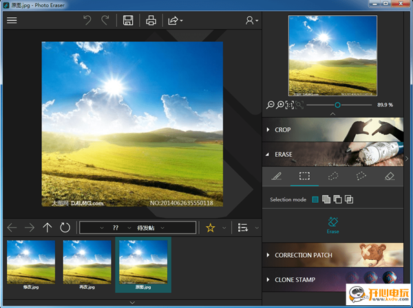 【InPixio Photo Eraser下载】InPixio Photo Eraser（照片橡皮擦） v10.4.7 中文版