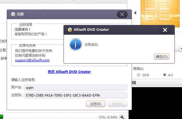 【Xilisoft DVD Creator免费版下载】Xilisoft DVD Creator(DVD制作工具) V7.1.3 激活版