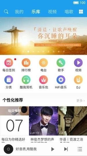 【五音助手最新版下载】五音助手PC版 V1.3.0 官方最新版