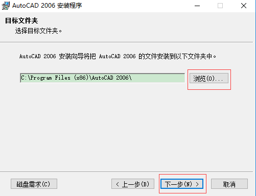 cad2006破解版下载