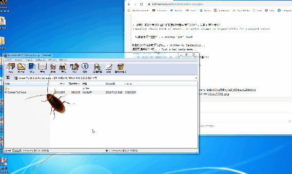 【桌面蟑螂宠物(Virtual Cockroach)下载】桌面蟑螂宠物(Virtual Cockroach) v1.9 免费版