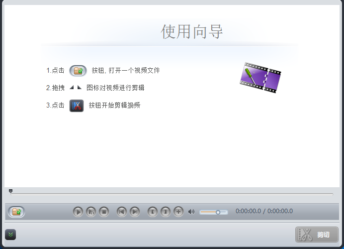 【4Media Video Cutter】4Media Video Cutter下载(视频分割软件) v2.2.0 免费版