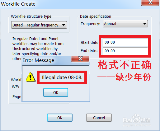 Eviews8怎么导入数据