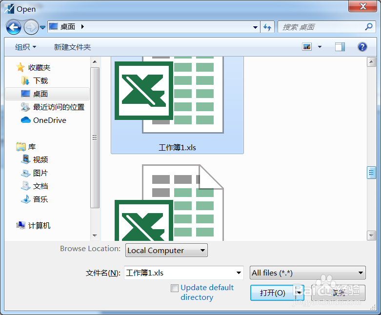 Eviews8怎么导入数据