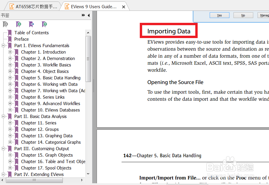 Eviews8怎么导入数据