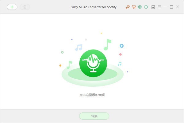 【Sidify Music Converter免费版下载】Sidify Music Converter(音频转换器) V2.1.5 官方版
