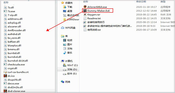 DVD-Cloner破解版安装教程截图3