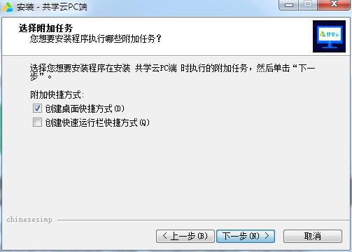 共学网客户端截图