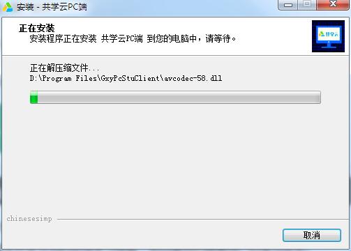 共学网客户端截图