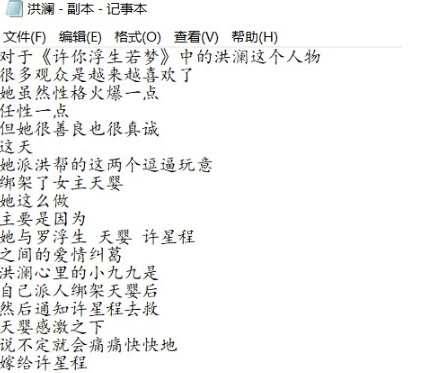 雷特字幕破解版怎么加字幕