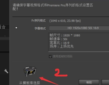 雷特字幕破解版怎么加字幕
