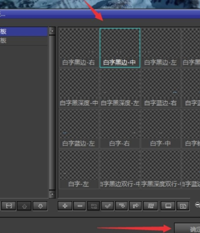 雷特字幕破解版怎么加字幕