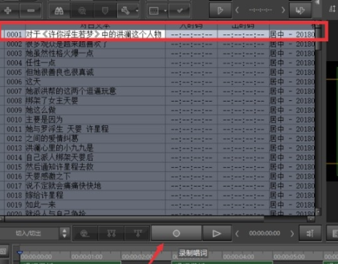 雷特字幕破解版怎么加字幕