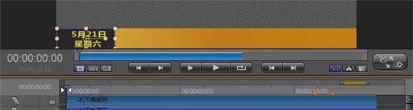 雷特字幕破解版怎么做滚屏