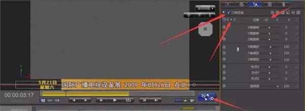 雷特字幕破解版怎么做滚屏
