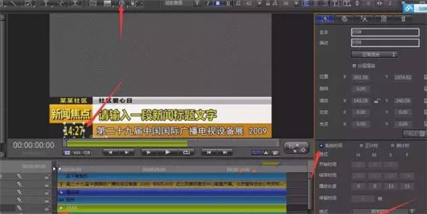 雷特字幕破解版怎么做滚屏