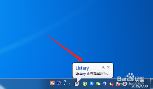 listary pro破解版