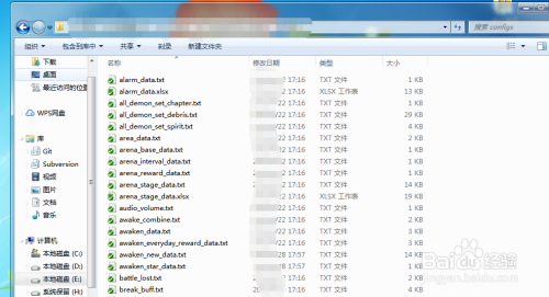 listary pro破解版