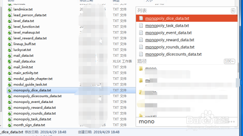 listary pro破解版