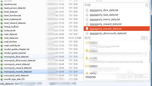 listary pro破解版