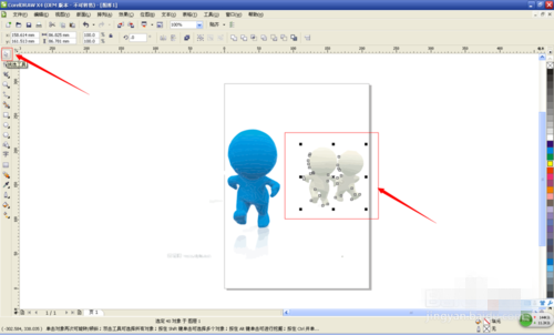 cdrx7破解版怎么抠图