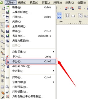 cdrx7破解版怎么转jpg格式