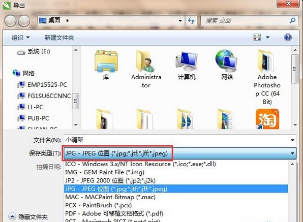 cdrx7破解版怎么转jpg格式