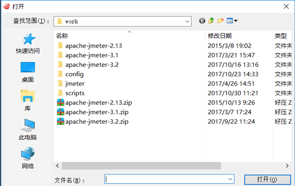 Xshell6免费版怎么传输文件