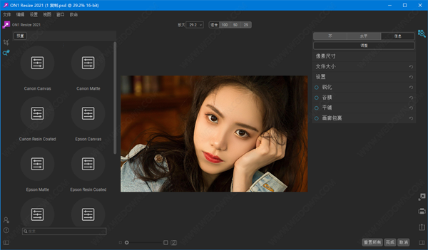 【ON1 Resize中文版下载】ON1 Resize2020汉化版 v14.1 中文激活版